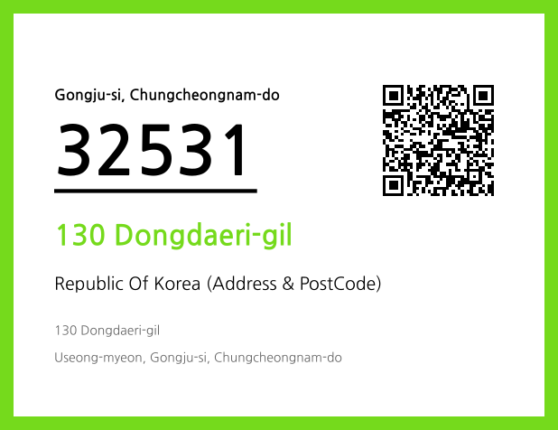 Address and Postal Code QR Code Image (CC BY 4.0)