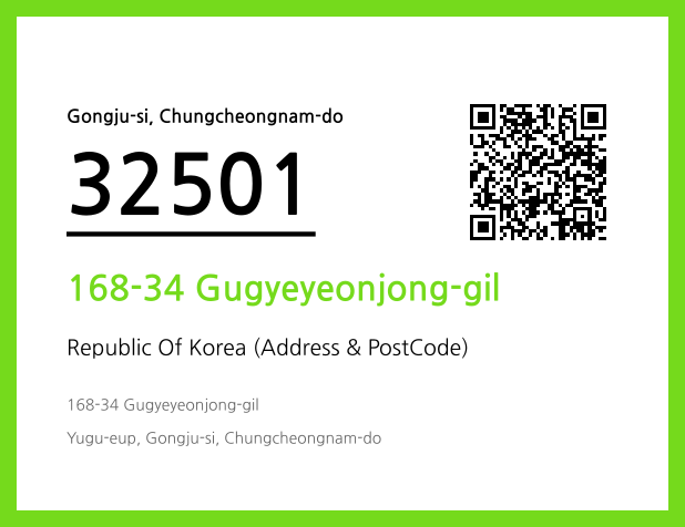 Address and Postal Code QR Code Image (CC BY 4.0)