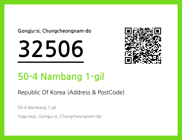 Address and Postal Code QR Code Image (CC BY 4.0)