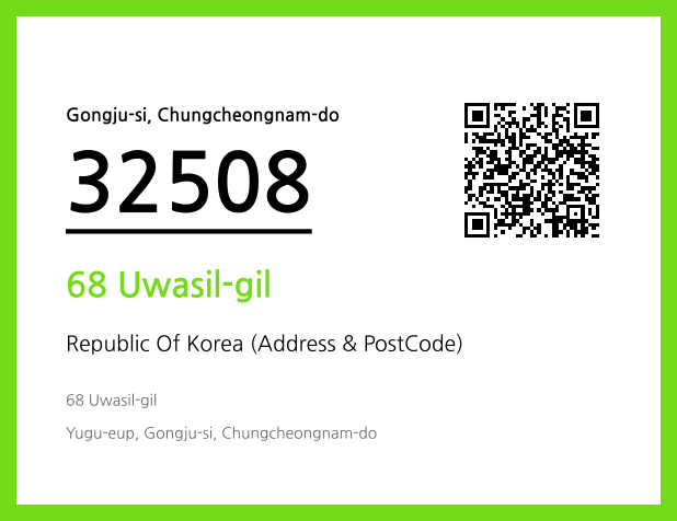 Address and Postal Code QR Code Image (CC BY 4.0)