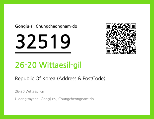 Address and Postal Code QR Code Image (CC BY 4.0)
