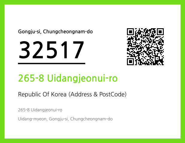 CC BY 4.0 Address and Postal Code QR Code Image (CC BY 4.0)