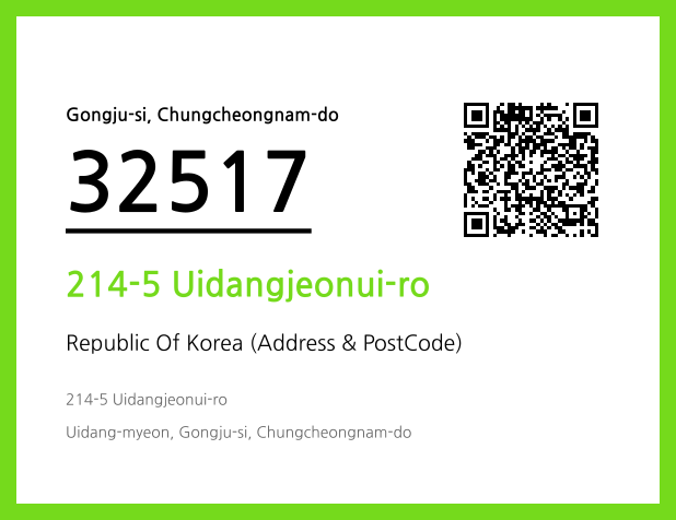 Address and Postal Code QR Code Image (CC BY 4.0)