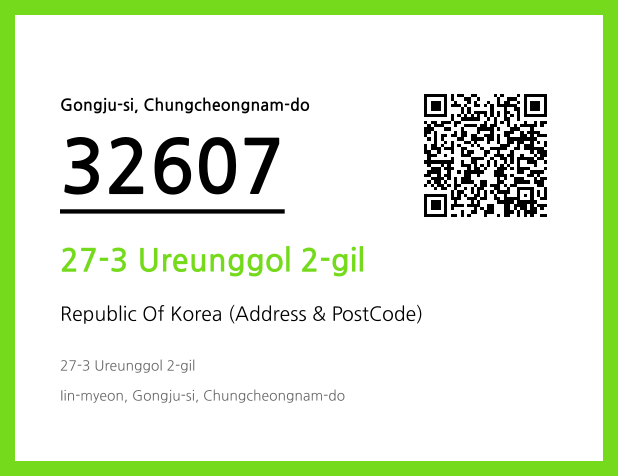 Address and Postal Code QR Code Image (CC BY 4.0)