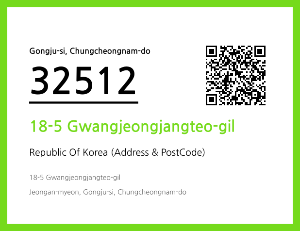Address and Postal Code QR Code Image (CC BY 4.0)