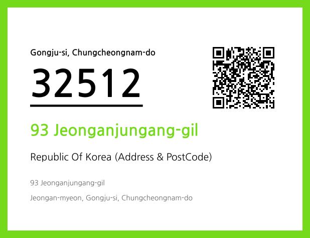 CC BY 4.0 Address and Postal Code QR Code Image (CC BY 4.0)