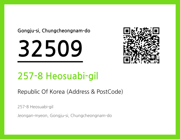 CC BY 4.0 Address and Postal Code QR Code Image (CC BY 4.0)