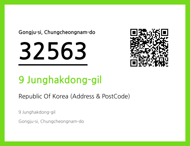 Address and Postal Code QR Code Image (CC BY 4.0)