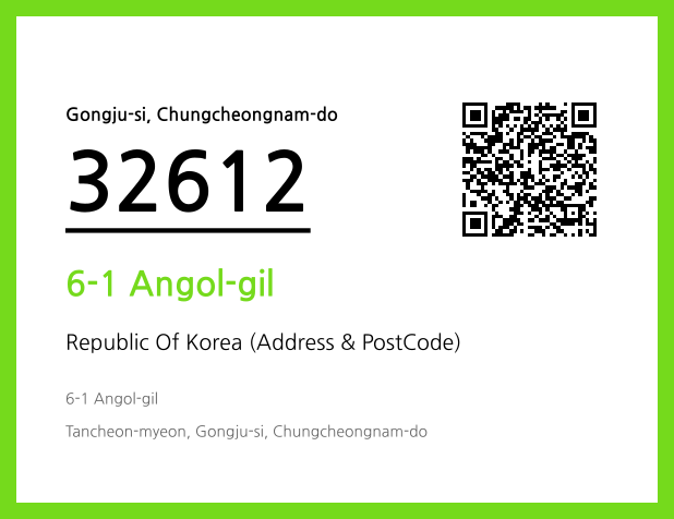 Address and Postal Code QR Code Image (CC BY 4.0)
