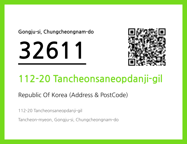 Address and Postal Code QR Code Image (CC BY 4.0)