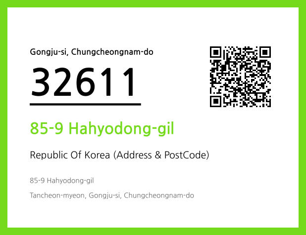 CC BY 4.0 Address and Postal Code QR Code Image (CC BY 4.0)