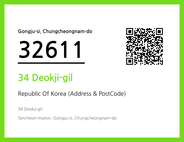 Address and Postal Code QR Code Image (CC BY 4.0)