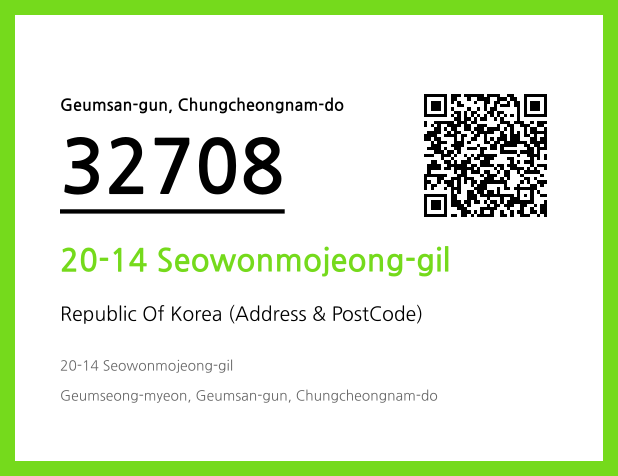 Address and Postal Code QR Code Image (CC BY 4.0)