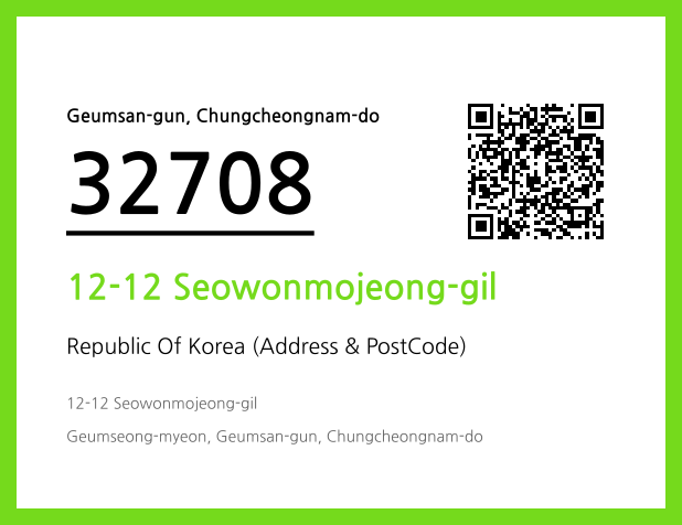 CC BY 4.0 Address and Postal Code QR Code Image (CC BY 4.0)