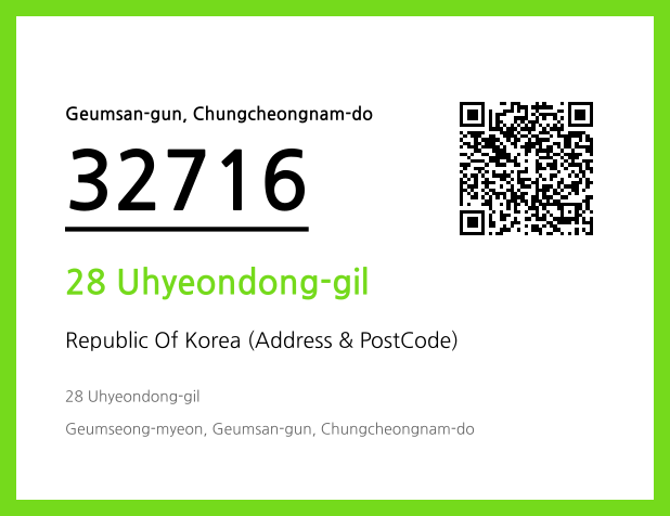 Address and Postal Code QR Code Image (CC BY 4.0)