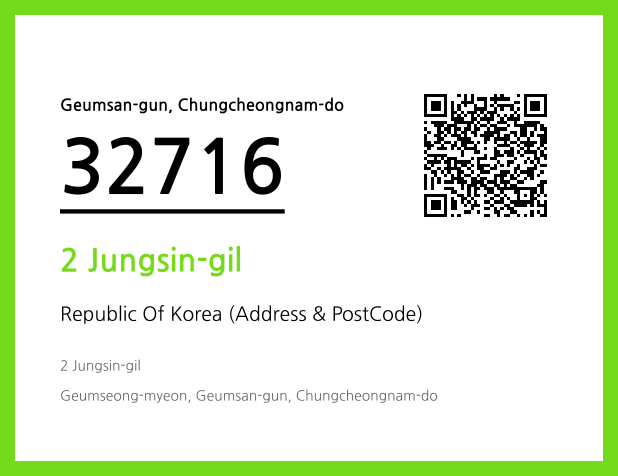 Address and Postal Code QR Code Image (CC BY 4.0)