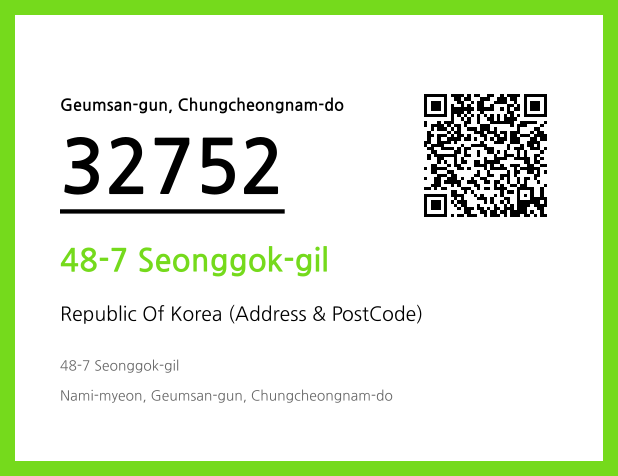Address and Postal Code QR Code Image (CC BY 4.0)