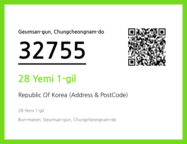 Address and Postal Code QR Code Image (CC BY 4.0)