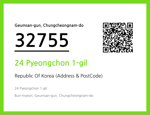 Address and Postal Code QR Code Image (CC BY 4.0)