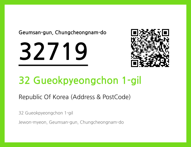 Address and Postal Code QR Code Image (CC BY 4.0)