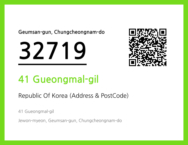CC BY 4.0 Address and Postal Code QR Code Image (CC BY 4.0)