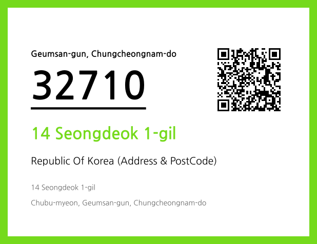 Address and Postal Code QR Code Image (CC BY 4.0)
