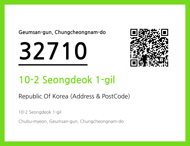 CC BY 4.0 Address and Postal Code QR Code Image (CC BY 4.0)