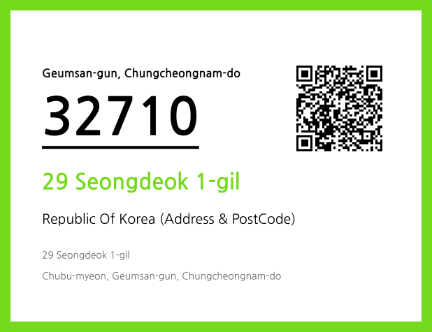 Address and Postal Code QR Code Image (CC BY 4.0)