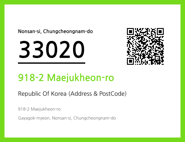 Address and Postal Code QR Code Image (CC BY 4.0)