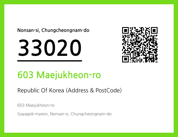 Address and Postal Code QR Code Image (CC BY 4.0)