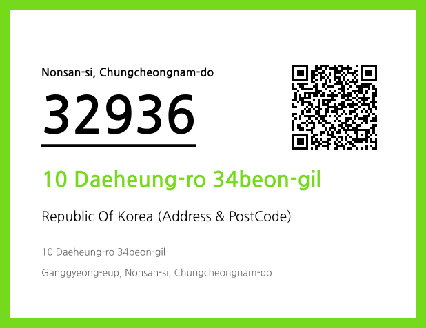 CC BY 4.0 Address and Postal Code QR Code Image (CC BY 4.0)