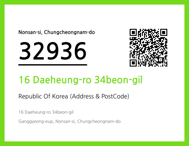 Address and Postal Code QR Code Image (CC BY 4.0)