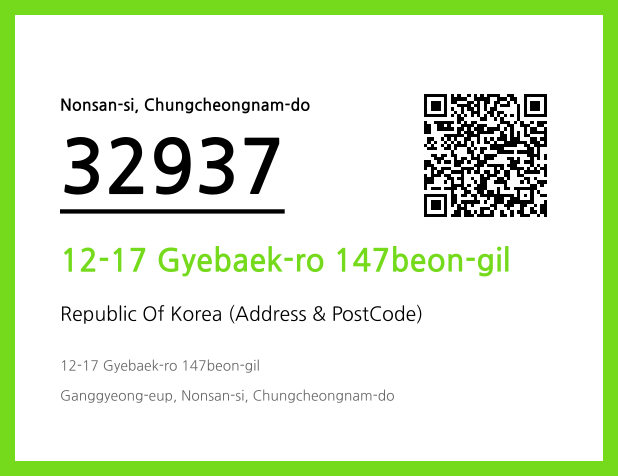 Address and Postal Code QR Code Image (CC BY 4.0)