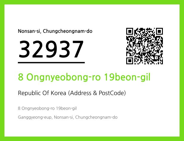 Address and Postal Code QR Code Image (CC BY 4.0)