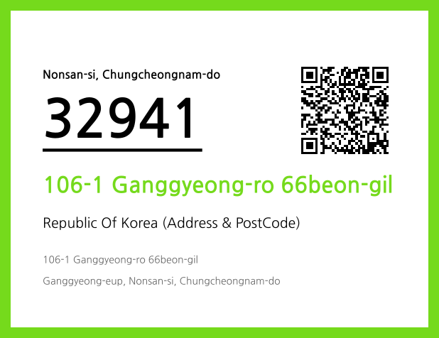 CC BY 4.0 Address and Postal Code QR Code Image (CC BY 4.0)