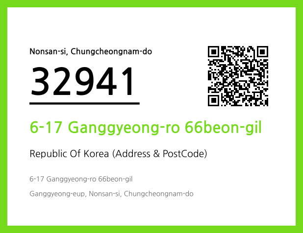 Address and Postal Code QR Code Image (CC BY 4.0)