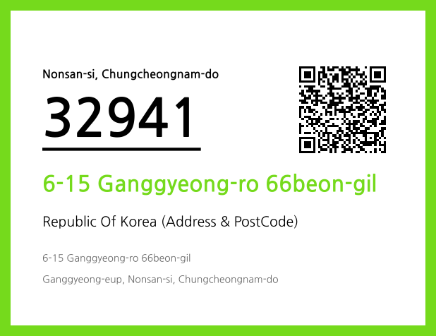 Address and Postal Code QR Code Image (CC BY 4.0)