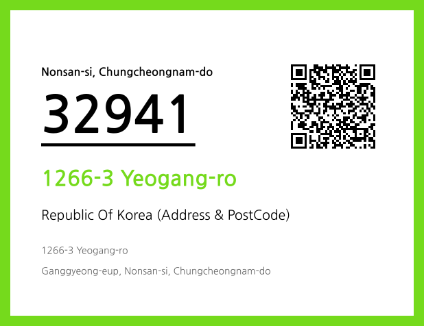 CC BY 4.0 Address and Postal Code QR Code Image (CC BY 4.0)