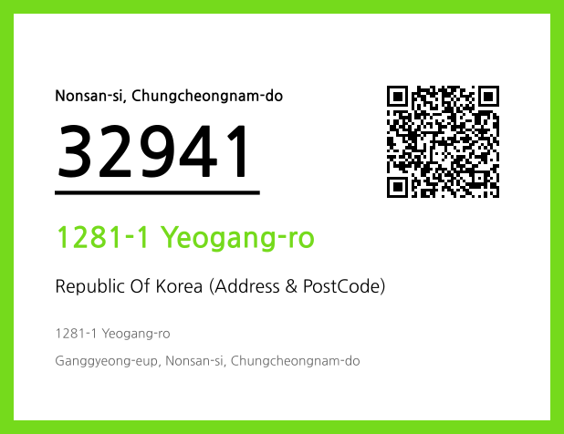Address and Postal Code QR Code Image (CC BY 4.0)
