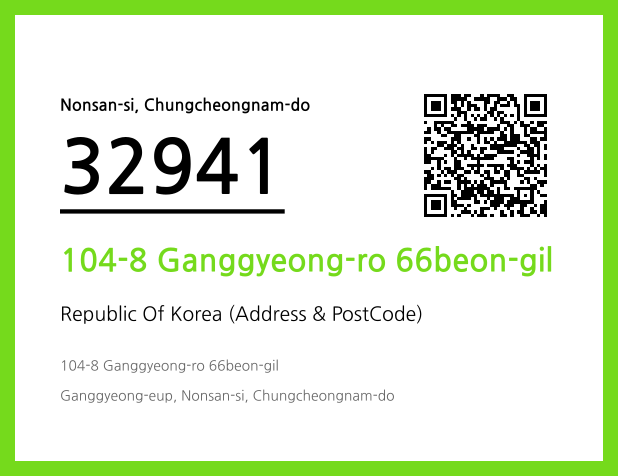 CC BY 4.0 Address and Postal Code QR Code Image (CC BY 4.0)