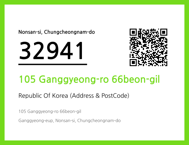Address and Postal Code QR Code Image (CC BY 4.0)