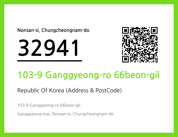 CC BY 4.0 Address and Postal Code QR Code Image (CC BY 4.0)