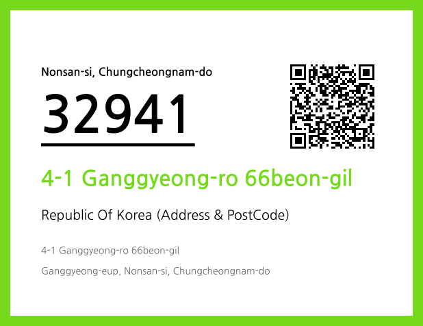 CC BY 4.0 Address and Postal Code QR Code Image (CC BY 4.0)