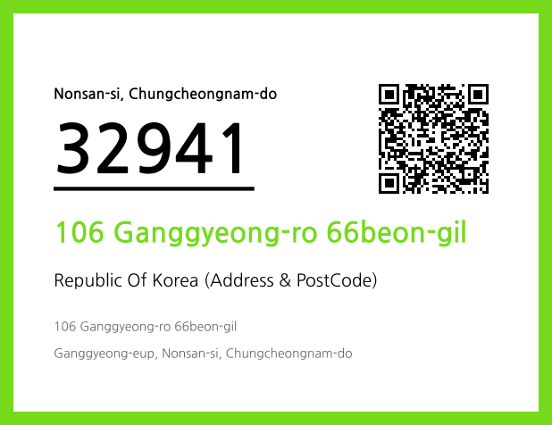 Address and Postal Code QR Code Image (CC BY 4.0)