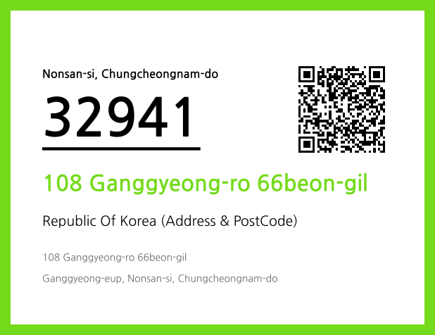 Address and Postal Code QR Code Image (CC BY 4.0)