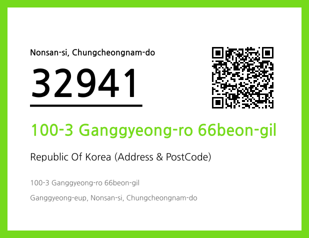Address and Postal Code QR Code Image (CC BY 4.0)