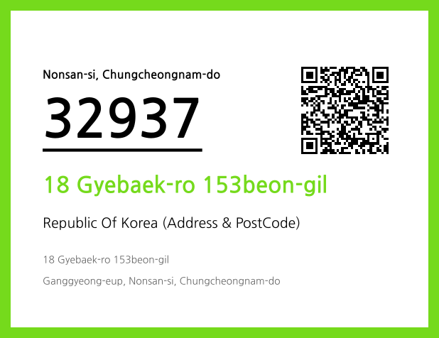 Address and Postal Code QR Code Image (CC BY 4.0)