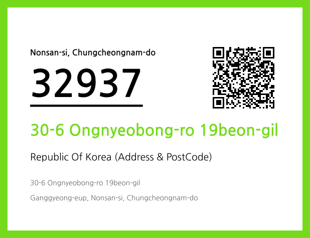 Address and Postal Code QR Code Image (CC BY 4.0)