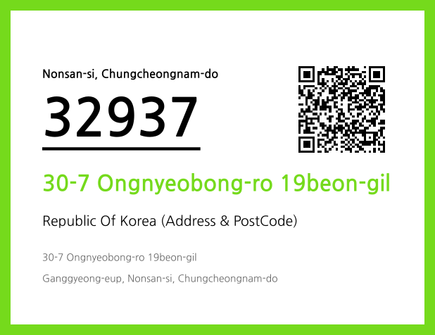 CC BY 4.0 Address and Postal Code QR Code Image (CC BY 4.0)
