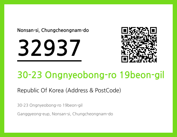 Address and Postal Code QR Code Image (CC BY 4.0)